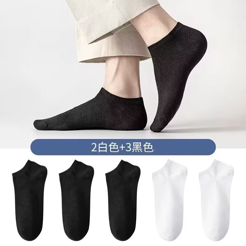6.9💵！天天特卖工厂店男生袜子中短袜春夏*5双)zdWDdFI1Zst)/ CZ11//1💵多1双的袜子，超级便宜~
