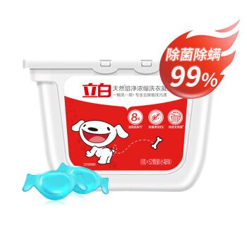 立白洗衣液 天然亮白8kg套装 清洁衣物 低泡易漂 护色不伤衣
