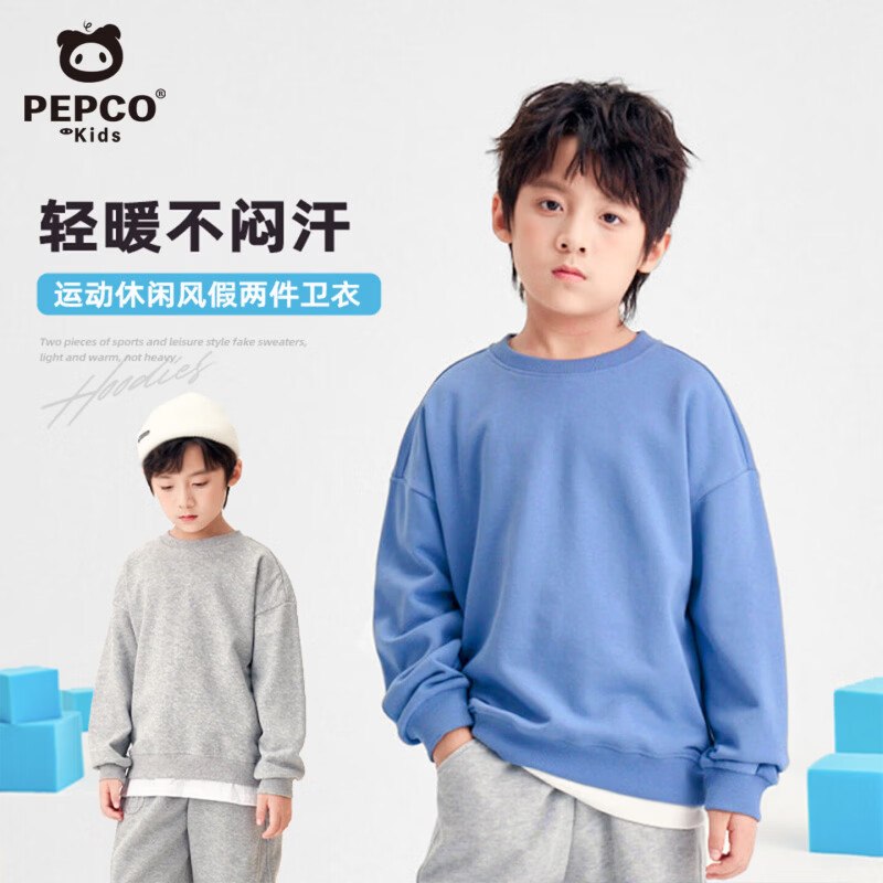 小猪班纳 儿童假两件运动休闲卫衣