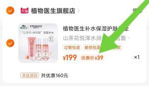 39💵【植物医生旗舰店】山茶花保湿水乳套装3件套)Y0pTdsBMmqW)/ CZ11//含水+乳各100ml+洁面120g