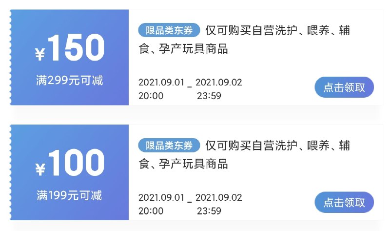 券没生效 先忽略 领了防身