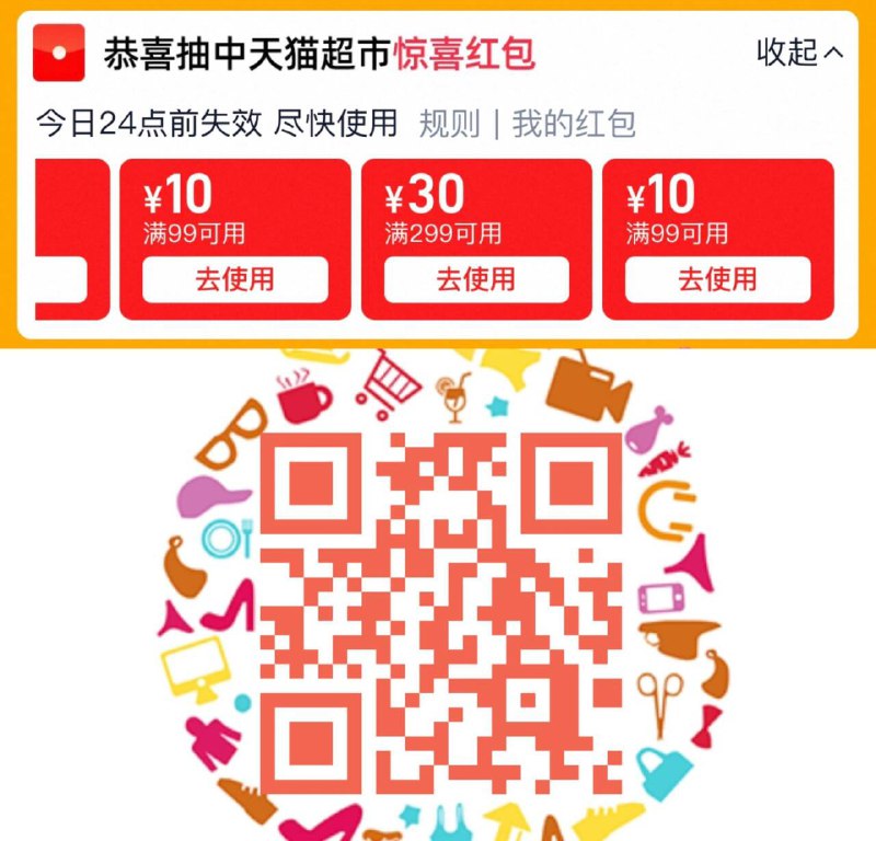 2、凑1件，可退了9/ZvhO4DCjUw5// AA11