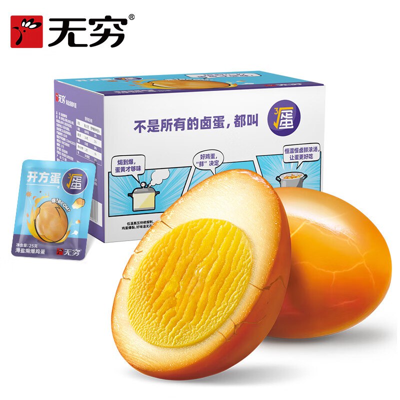 无穷  盐焗爆鸡蛋 25g*12颗