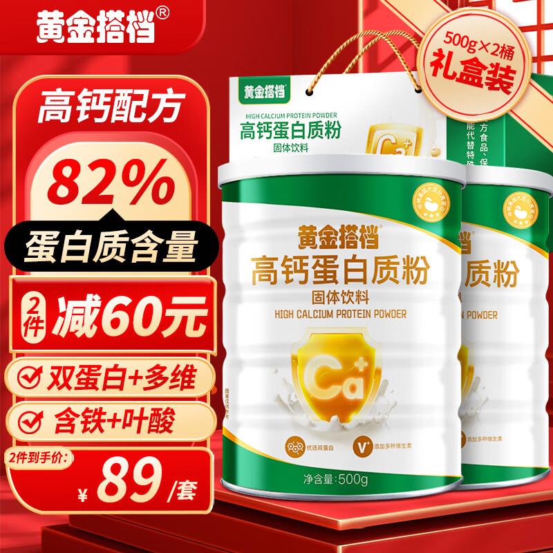 plus 500-40保健券