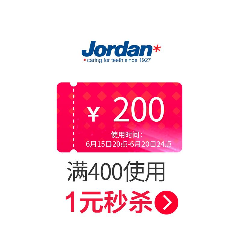 1-Jardan400-/200/ CZ3457 / dl431.kuaizhan.com/?7ZzIdJgrosB //---全品券 d.618day.com/618