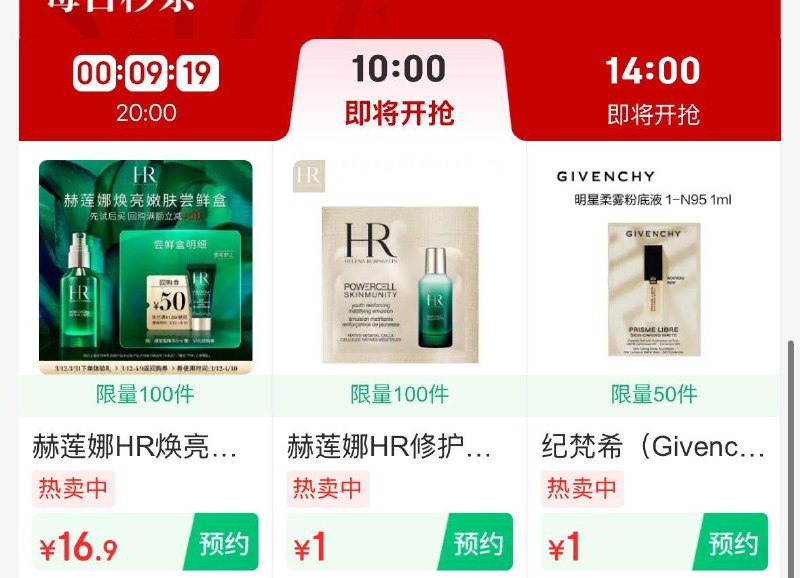 10点 眇殺会场