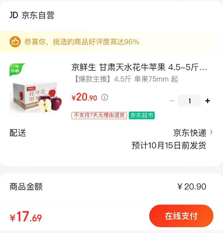 领10-3券