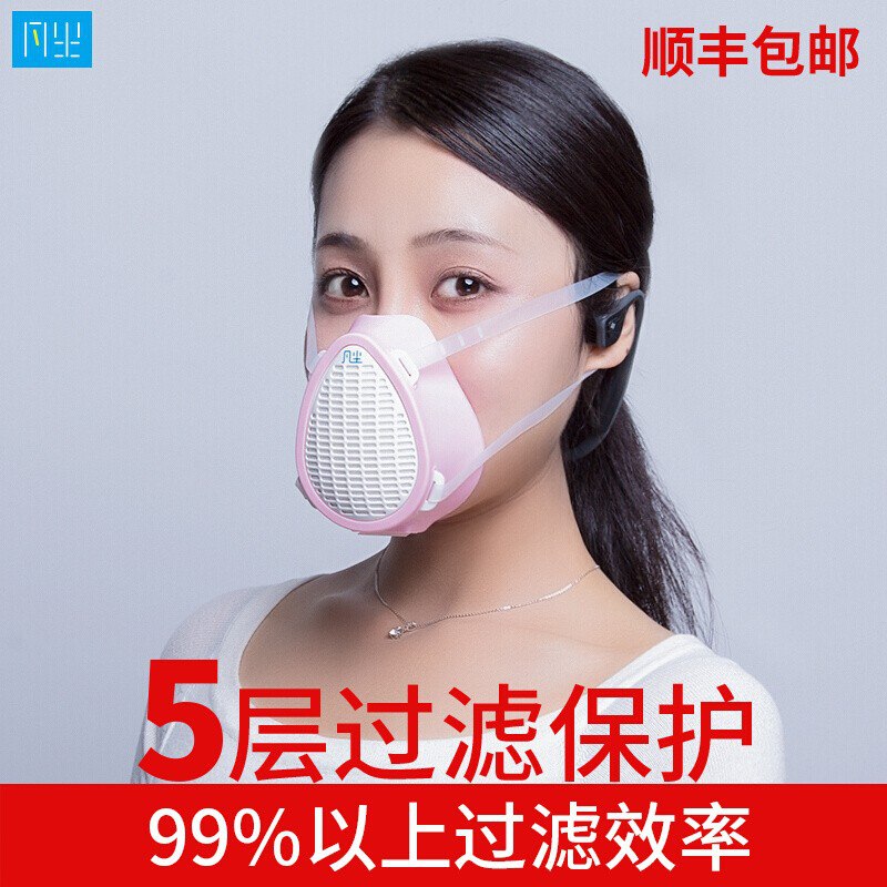 凡尘电动口罩，5层过滤保护，标配2个滤芯，可重复使用