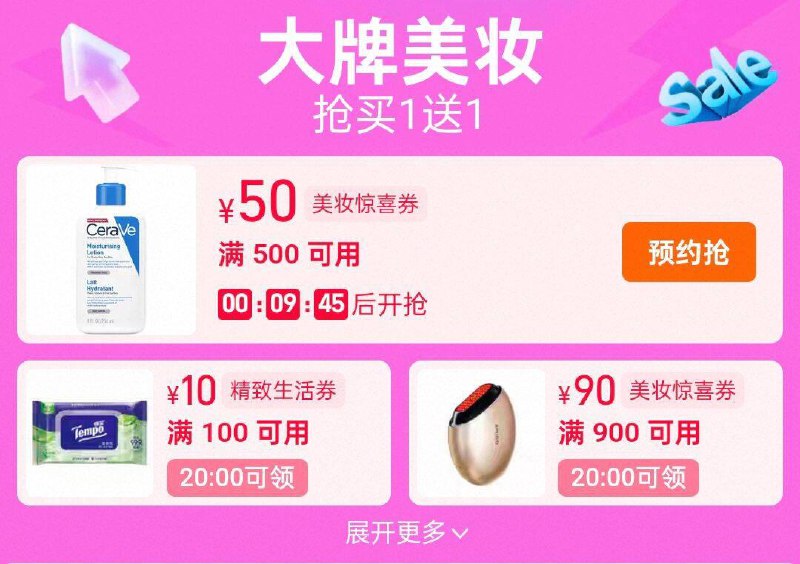 20点精致生活/美妆奍/SDKy4rvy5uD:/// CZ6688大牌母婴奍/REW14rvBRyi:/// CZ9733 20点精致生活/美妆奍/SDKy4rvy5uD:/// CZ6688大牌母婴奍/REW14rvBRyi:/// CZ9733