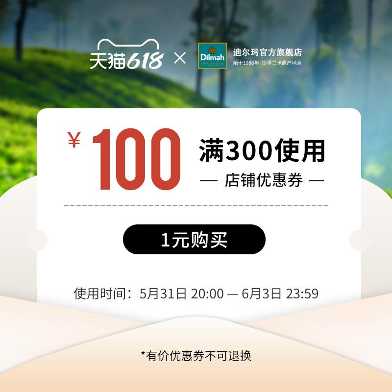 1-迪尔玛300-100/ CZ3457 /)eJFhdpecPLk)//全品券 d.618day.com/618