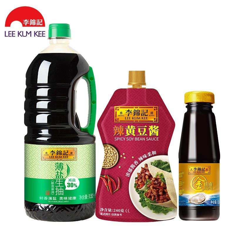 19.9元【李锦记官方旗舰店】李锦记薄盐生抽蚝油酱料3件套)jnq7dmaibbV)/ CZ11/