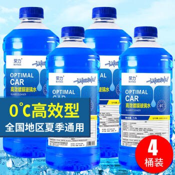 汽车四季通用玻璃水防冻高效去污4桶*1.3L券后16.5元