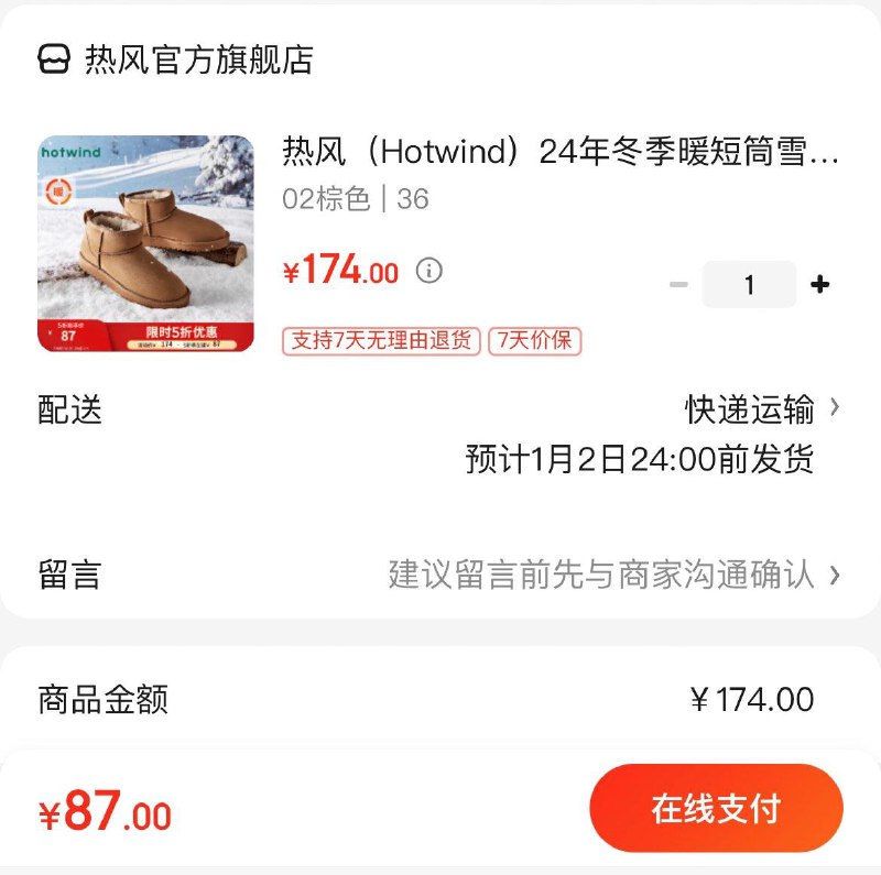 领5折券