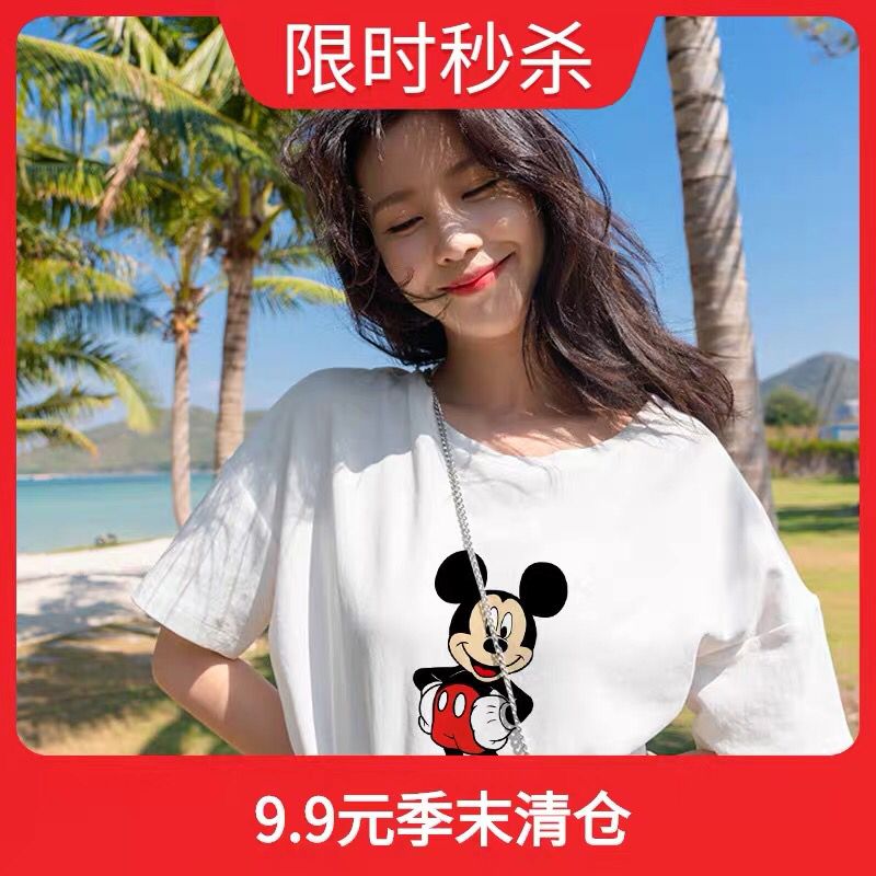 米奇老鼠t恤 9.9起   (U5PA1BGTGFd)