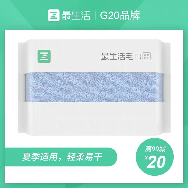 拍4份39元 超久没车啦最生活小米纯棉吸水毛巾 (gpuB1qD8CEJ)
