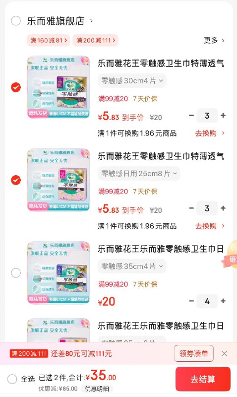先领99-20卷