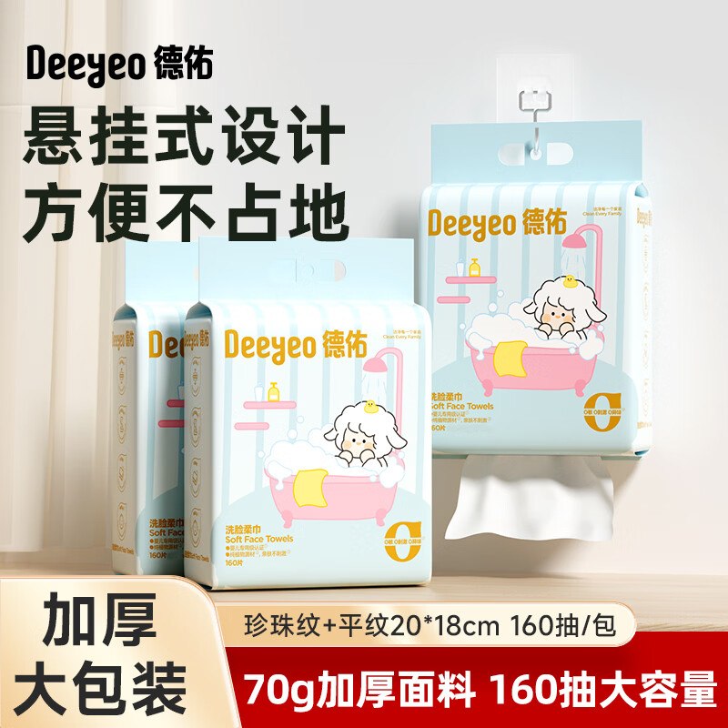 先领3张卷