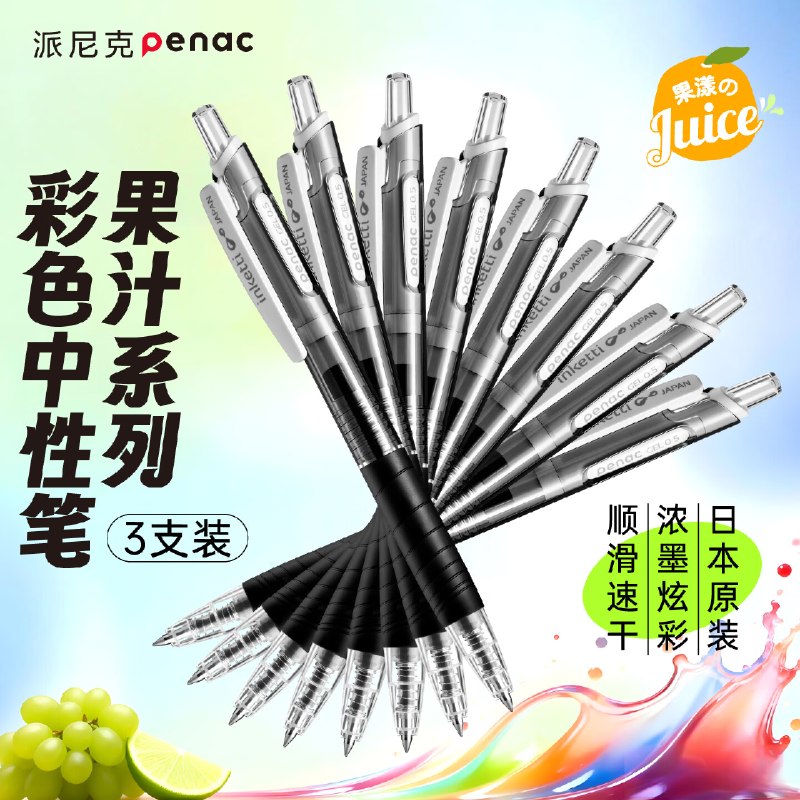 秒杀会场 （翻到产品加购）：