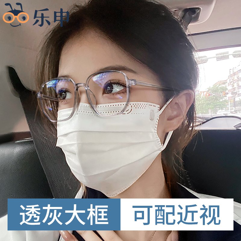 49元 lashion眼镜旗舰店GM可配度数时尚防蓝光眼镜￥S21u26hLBjB￥/ 百元以内性价比无敌 很好用0~600度近视 散光0~200度不确定自己度数的可以先拍下测好度数后再联系客服发货