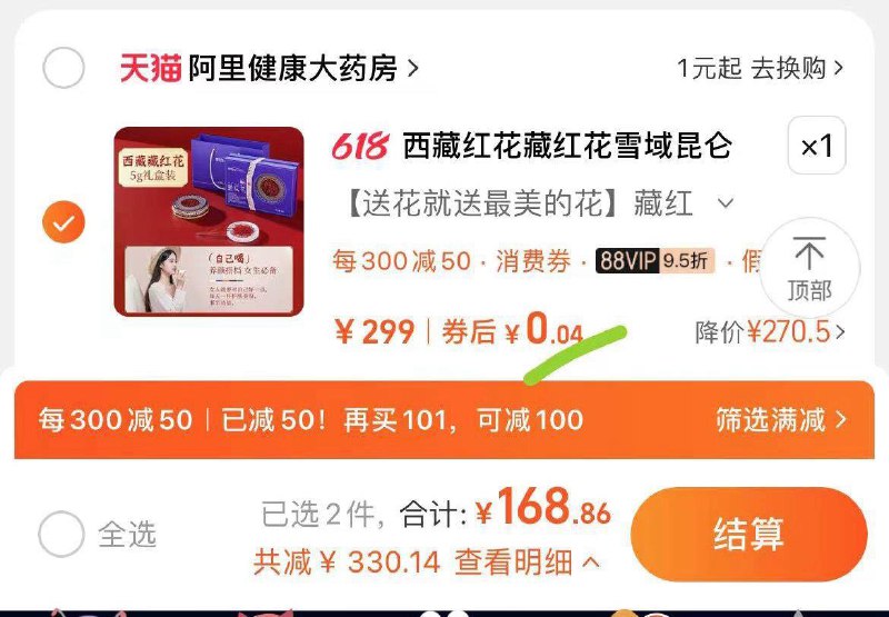 ------𝙅𝘿  超级红包u.jd.com/ksO3wQA