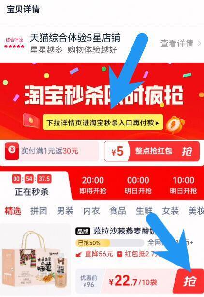 2.2亓/袋‼限时补贴☀下拉详情页拍下22.7亓【小西牛】沙棘燕麦酸奶10袋9/uQ0U4IJy1er// AA11