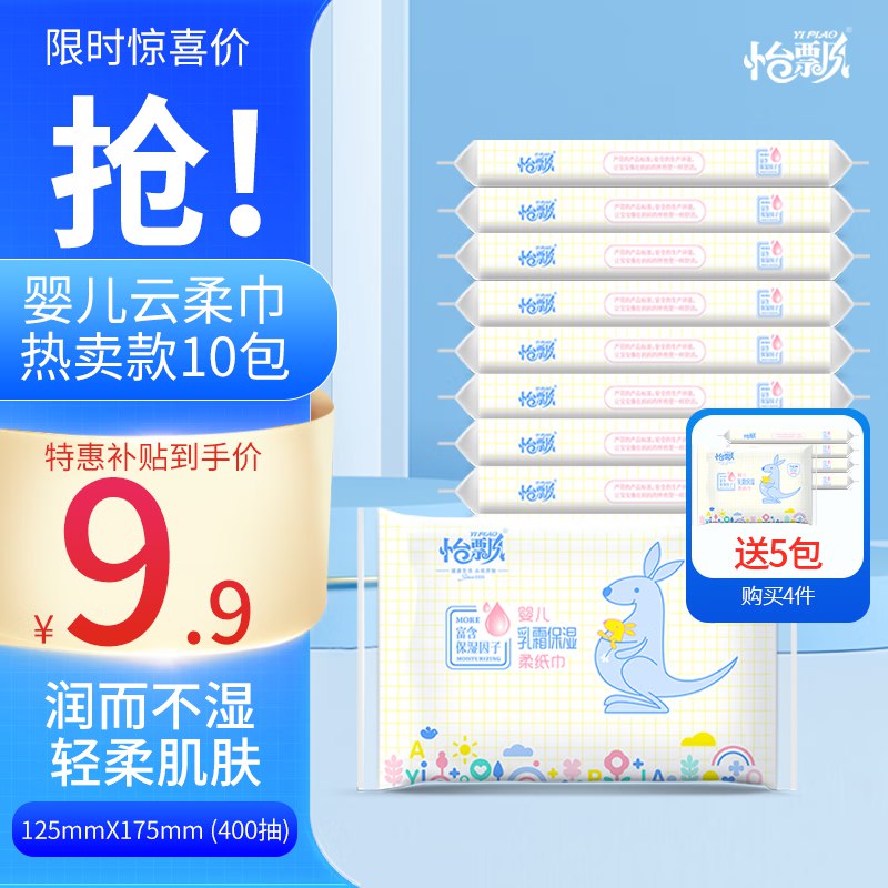 先领8-2和9-2卷