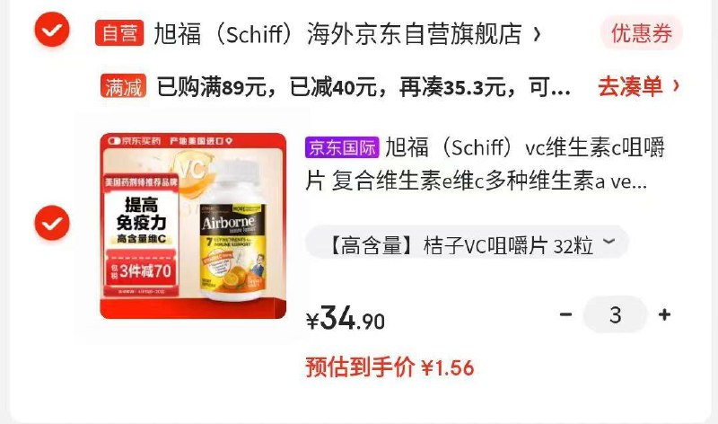 健康100-60拍3   4.7如果有健康五卷，0元