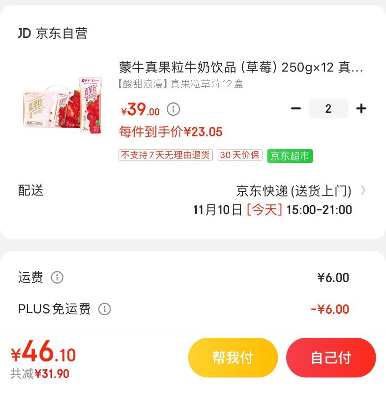 领70-28券