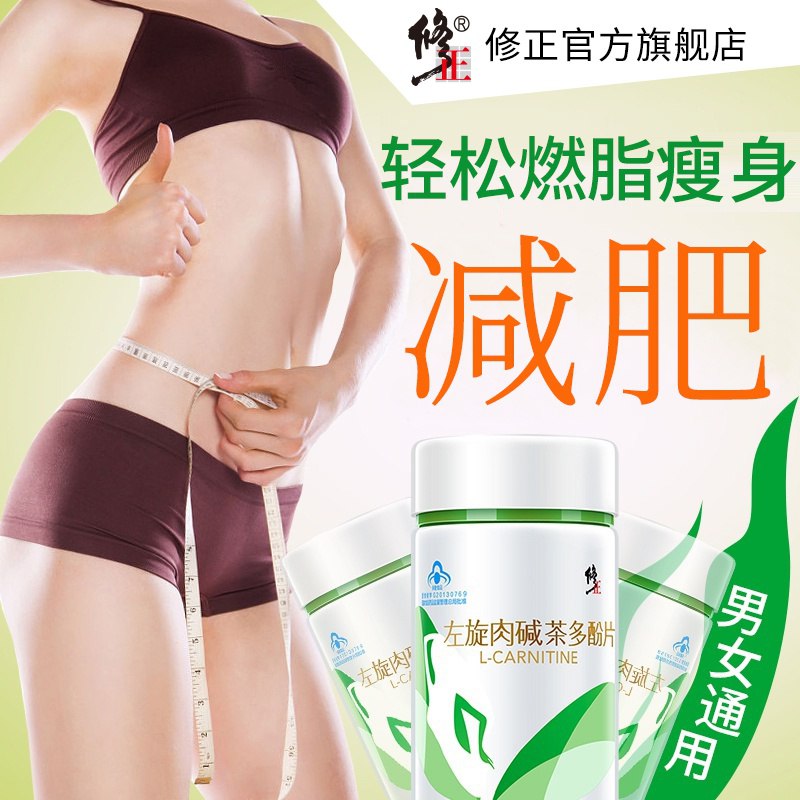 左旋肉碱60片   14.9亓  (3ETu1r09gJ5)