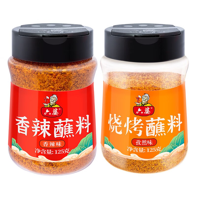 降价啦！！之前最低17.9六婆 烧烤蘸料孜然味+香辣味 125g*2瓶折7.4/瓶！！拍下【14.8元】领 