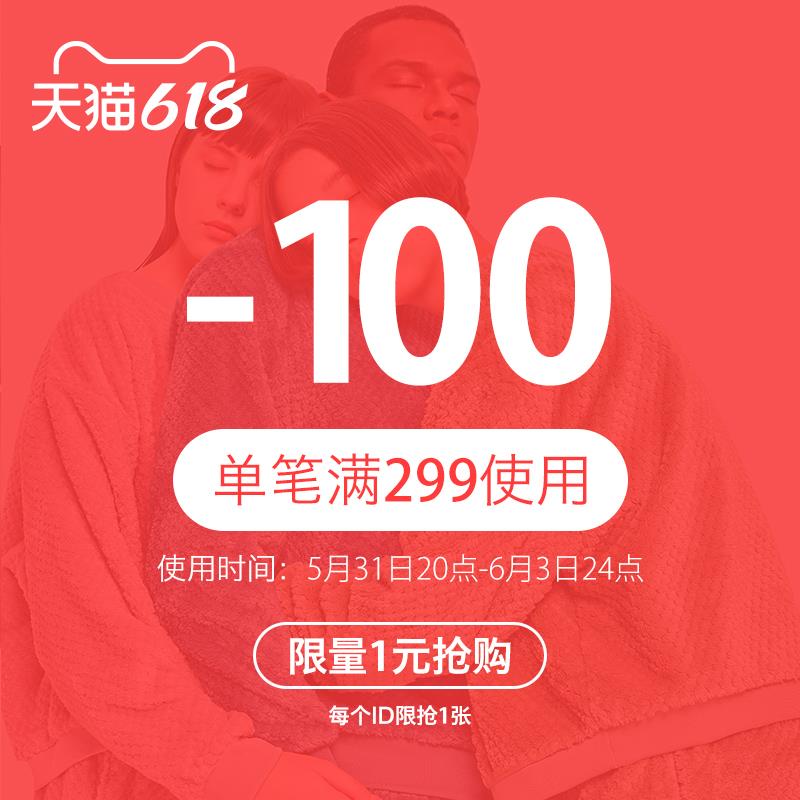 1-螃蟹的秘密奥莱店299-100/ CZ0001 /)NYahdLEC2Oy)//