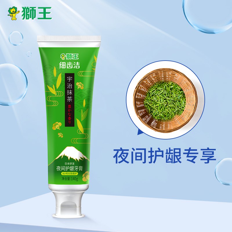 【京东plus】狮王 细齿洁 夜间护龈牙膏 宇治抹茶 140g  8件 59.6元（合7.45元/件）