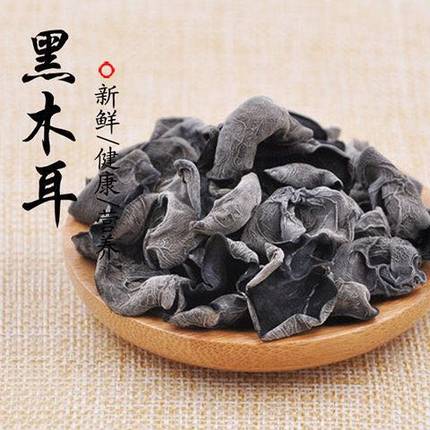 格味斯 新货东北黑木耳干货500g 原价39.9元，券后19.9元包邮 