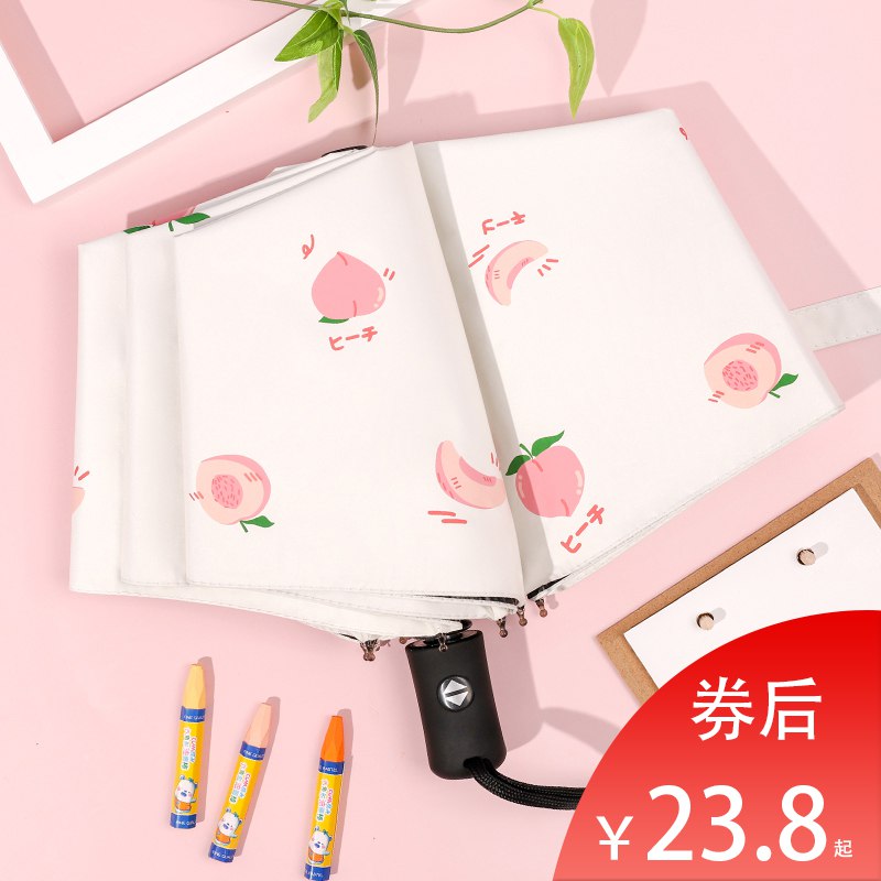 安胜娜晴雨伞   18.80  (WQ2F1uShchg)  ----------领取超紅/京享紅包更便宜：搜索：