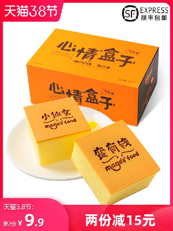 2件15.9元 猫超包邮谷物主义岩烧乳酪吐司600g(f5mFcz4J14F)/
