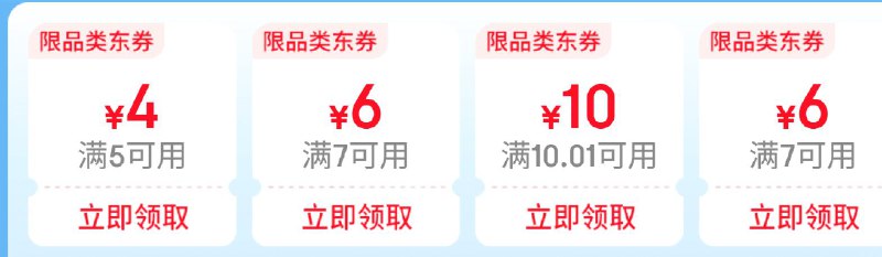 页面奍，拿了防身