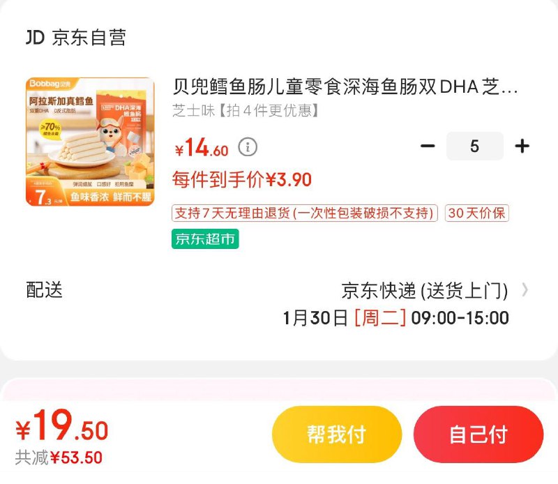 领70-17券