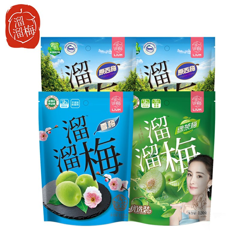 先领券/零点后下单溜溜梅多口味组合24.9元4袋   (D60U1ATzr9r)
