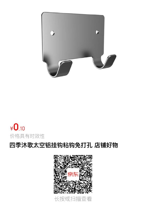 0.1亓
