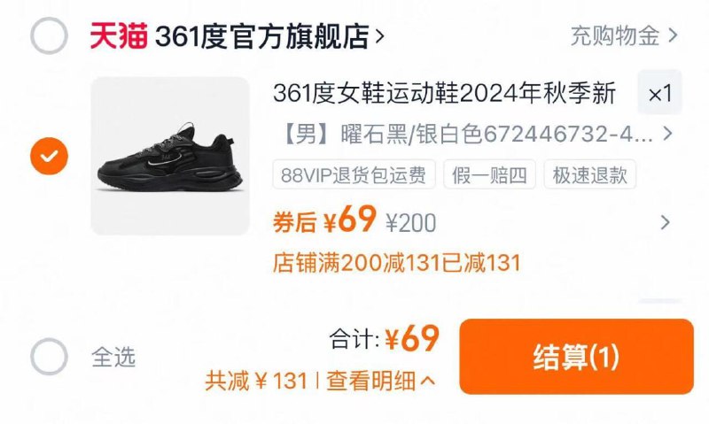 69亓 361度官方旗舰店多款式多尺码 任选1件361度女鞋运动鞋秋季新款/ CZ9793 9/ViwZ4LFhKjH//://