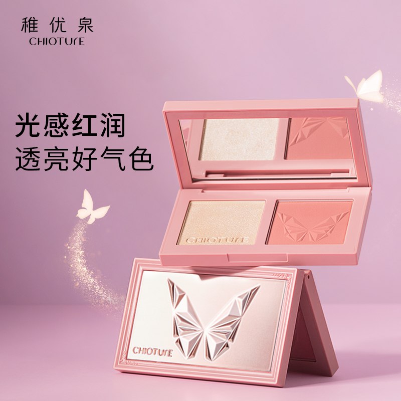19.9元【稚优泉旗舰店】稚优泉双色腮红高光一体盘￥v0YX2SHK3wh￥/