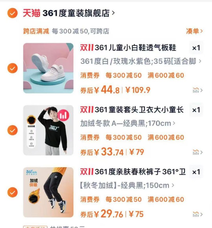 领母婴600-60劵//ZTCD3py94MU// CZ4798叠限量礼金 不弹则结束淘宝搜 下单返洪包 到手更低361儿童小白鞋44亓/ dll11.kuaizhan.com/?GMSk3pykaxs / CZ4638361儿童加绒卫裤30亓/ dll11.kuaizhan.com/?munO3py9Tgf / CZ3384361儿童加绒卫衣33亓/ dll11.kuaizhan.com/?DMM03pyPgiP / CZ1283湊单参考/ dll11.kuaizhan.com/?BB4R3py9tDy / CZ4126 全品抵扣 m.fanli.me