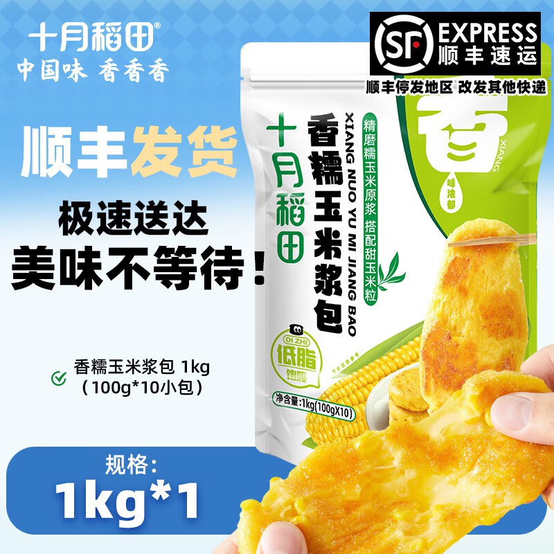 先领59-10卷
