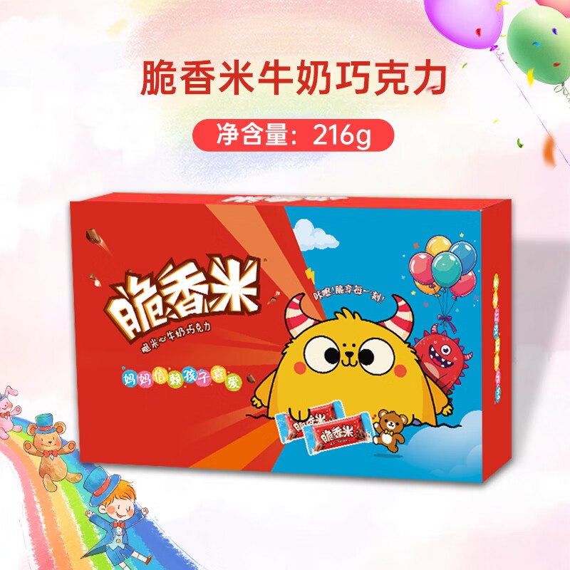 德芙 脆香米散装 12g*18条拍下19.9元；折1.1/条领 
