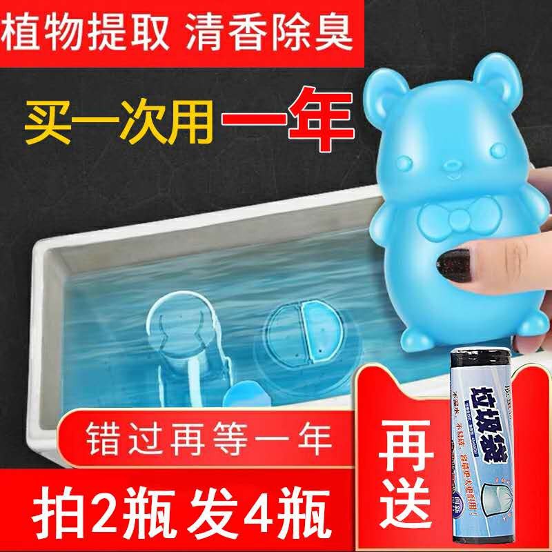 洁厕灵，拍两瓶默认发四瓶，送垃圾袋，拍1，9.9，拍2，29.9