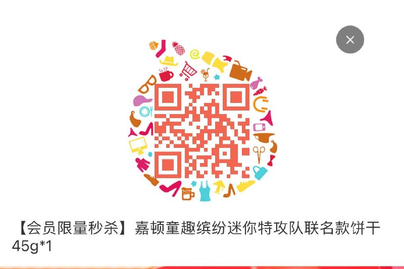 1每日红包 1111.fanli.me