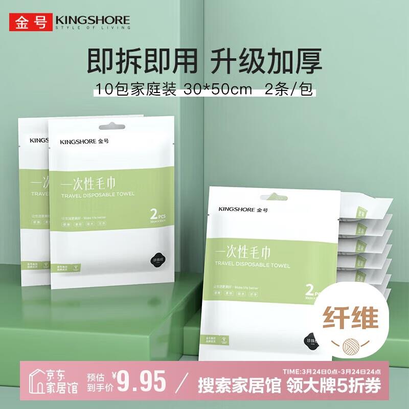 领卷防身，5折范围里看看