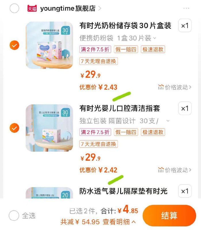 1-各拍一4/ CZ3457 / dl449.kuaizhan.com/?AvdpdtMSk2Z /// CZ0001 / dl449.kuaizhan.com/?sROpdtMSQNz //