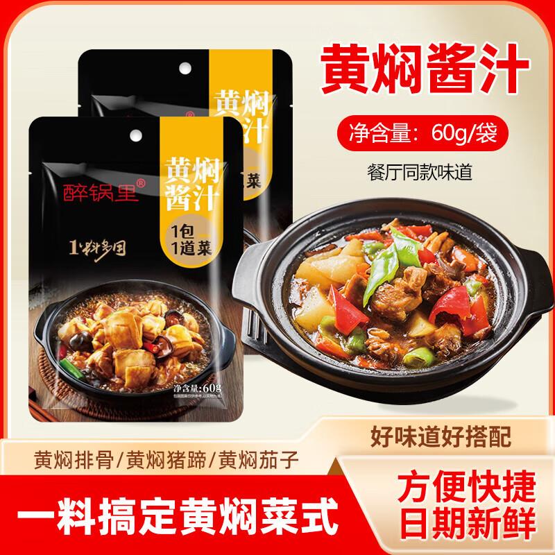 12点2款1试用