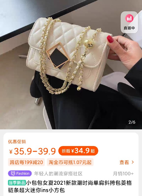 1.领券 加入购物车1件天柏家原创时尚单肩小方包(CywYXhIG8Nk)/ ----京东红包：